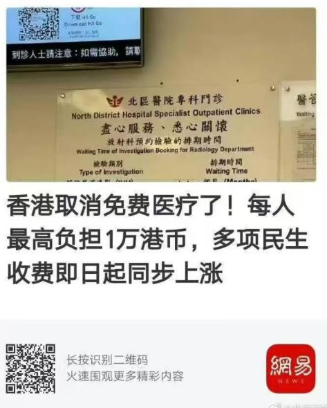 香港正式迴歸😎 匿名投稿注