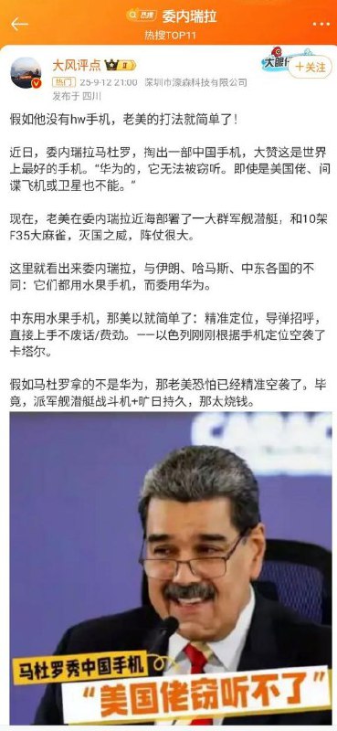 微博上的粉红总是能从意想不到的角度赢😎 匿名投稿