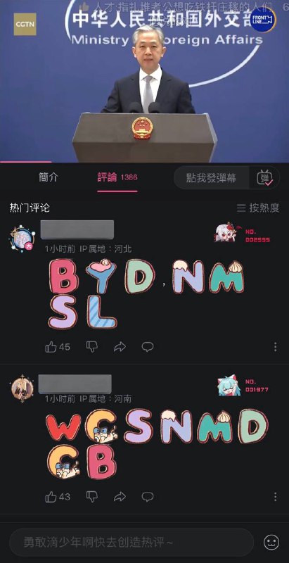 器官痒了,感谢冲浪日本的提供的冲塔教程器官痒了,感谢冲浪日本的提供的冲塔教程