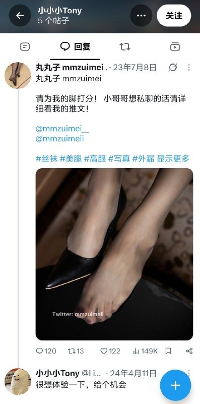 依旧推特看黄粉蛆😎 匿名投稿依旧推特看黄粉蛆😎 匿名投稿