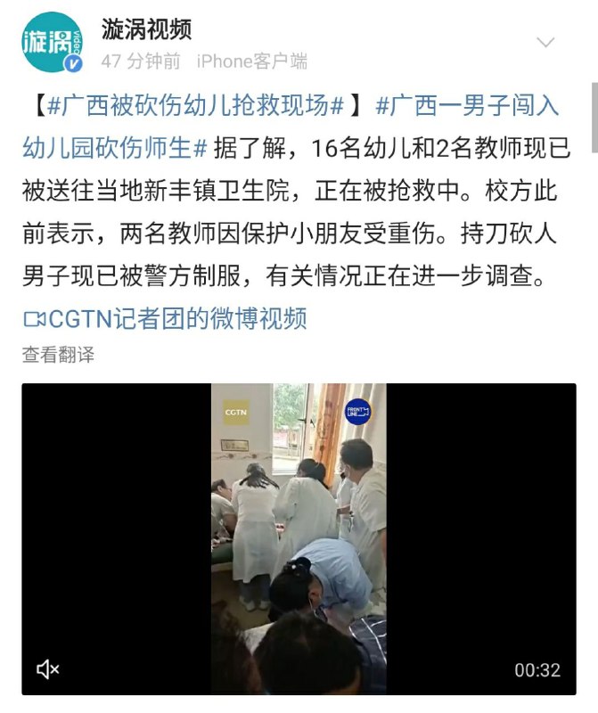 不懂就问，中国为什么这么安全？不懂就问，中国为什么这么安全？