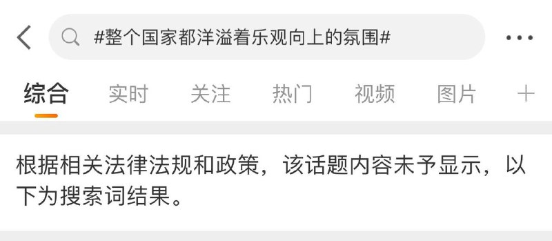 🚫禁止唱好By