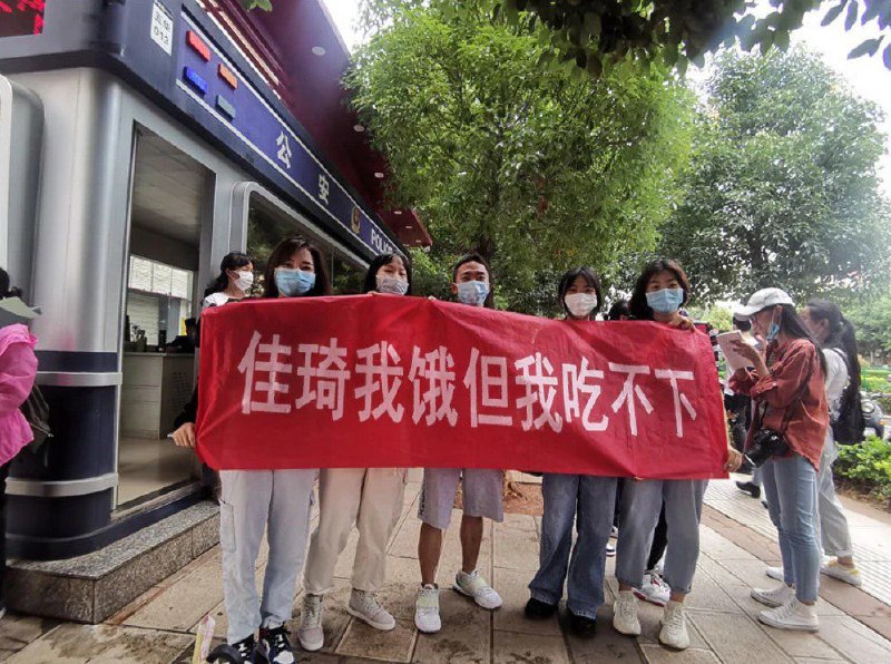 声援李佳琦，墙内集美们在行动！#WhereIsLiJiaqi