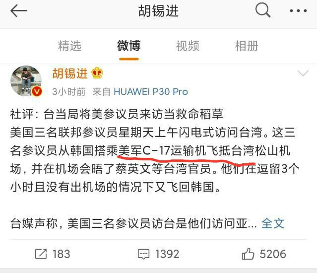 很喜欢环球时报社评里的一句话