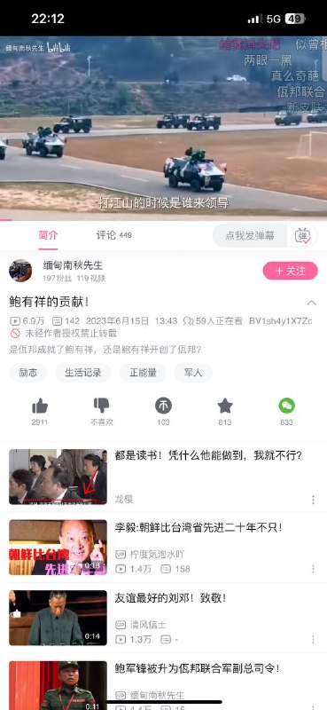 新皮肤