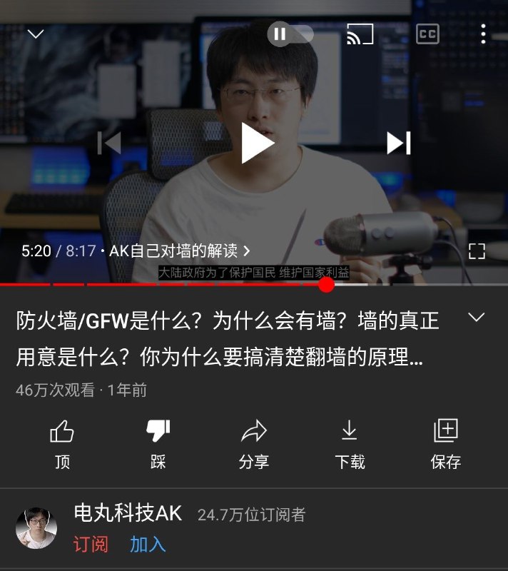 踩👎🏿太多就不显示了，禁大评，把不同意我『墙是用来保护国民』这个太监观点的人通通拉清单！