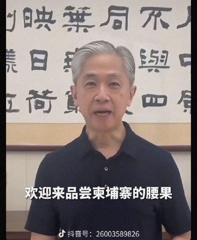 一定要去柬埔寨当腰果