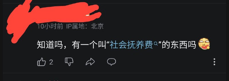 京爷您吉祥By