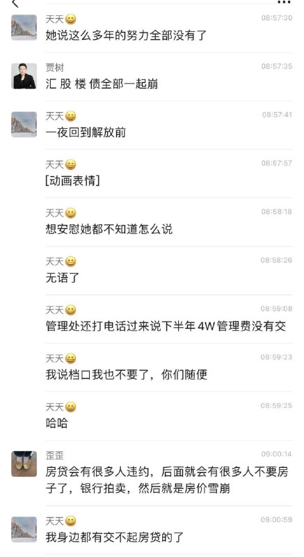 问就是境外势力造谣，P图造谣马迎新🧝‍♀️·女王陛下问就是境外势力造谣，P图造谣马迎新🧝‍♀️·女王陛下