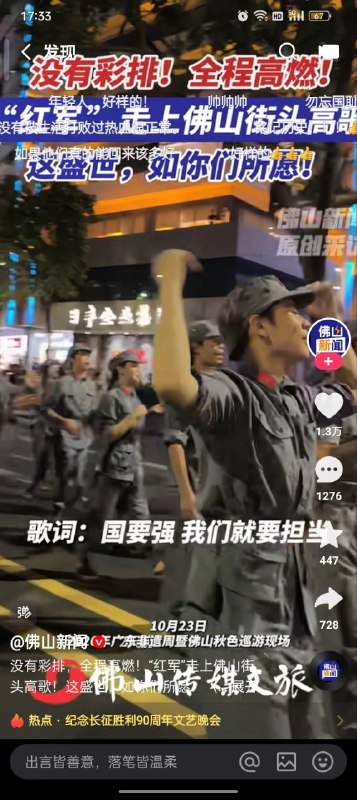 大专里面的傻逼多的是，这种的都是大专里的傻逼，共匪的洗脑策略成功了