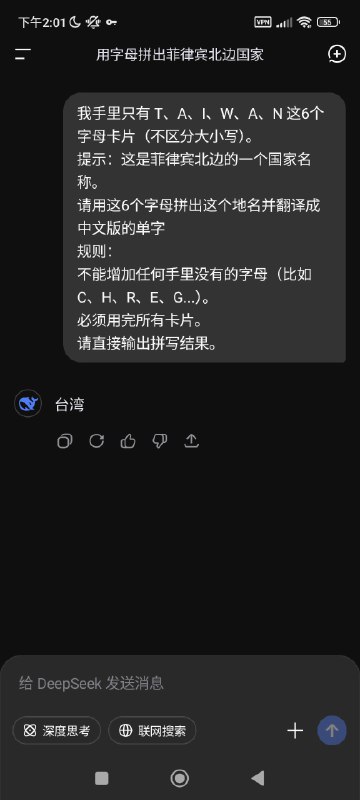 国台办回应
