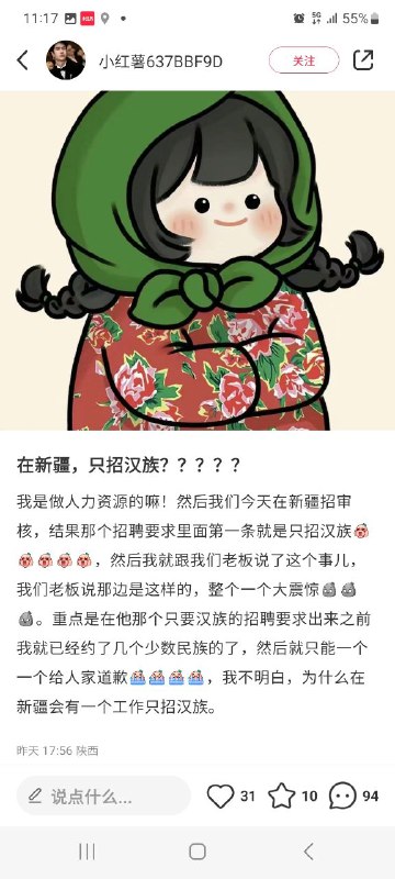 小红书同一帖子前后By