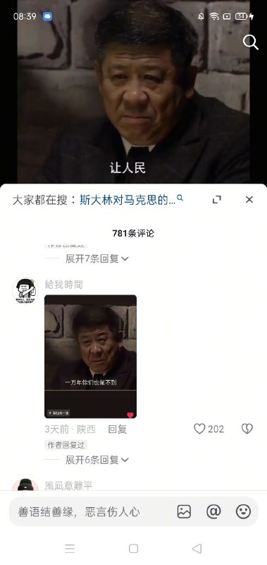 一万年你们也做不到投稿By