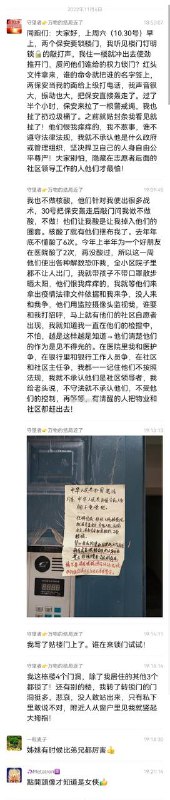 我们怀念她
