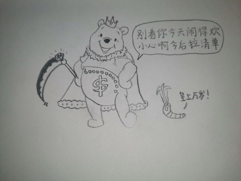乌台麒麟新作