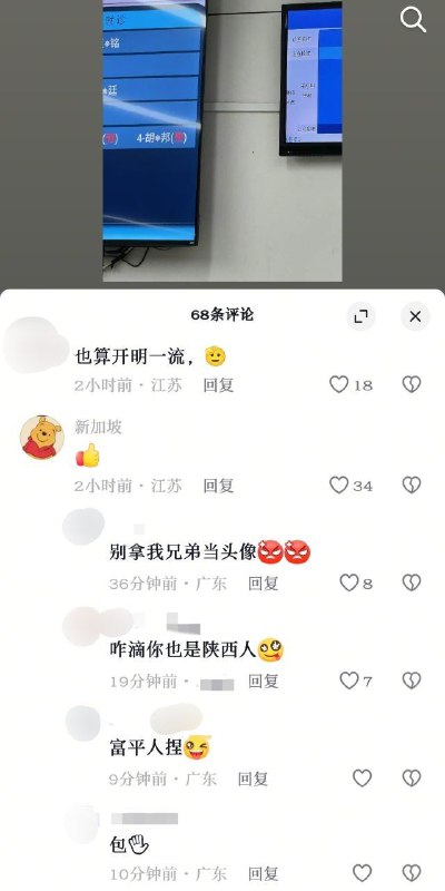 非常好头像🐻非常好名字👍#大冲塔运动 #新加坡XJP习近平😎 匿名投稿