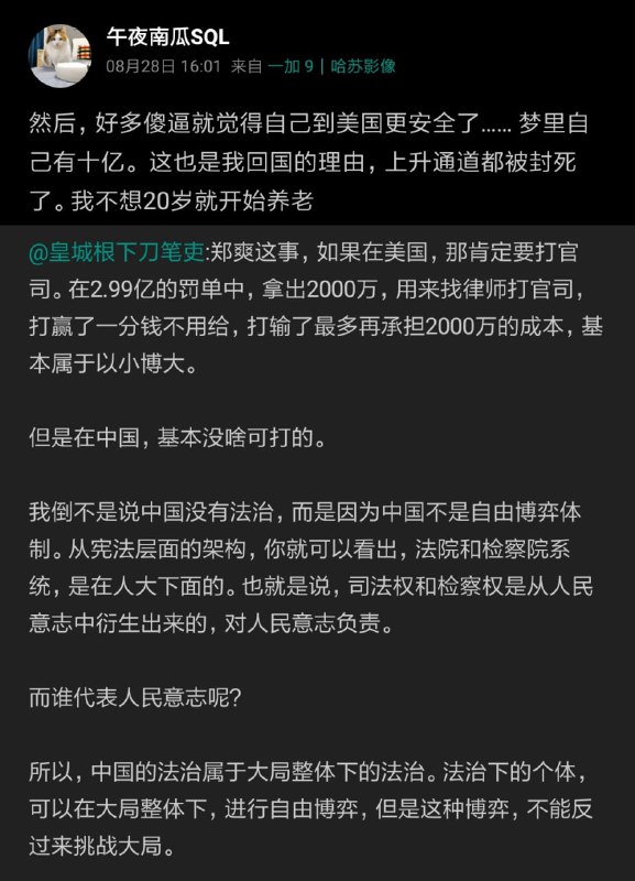 1.都没有学到核心2.回中找上升通道未免有些异于常人1.都没有学到核心2.回中找上升通道未免有些异于常人