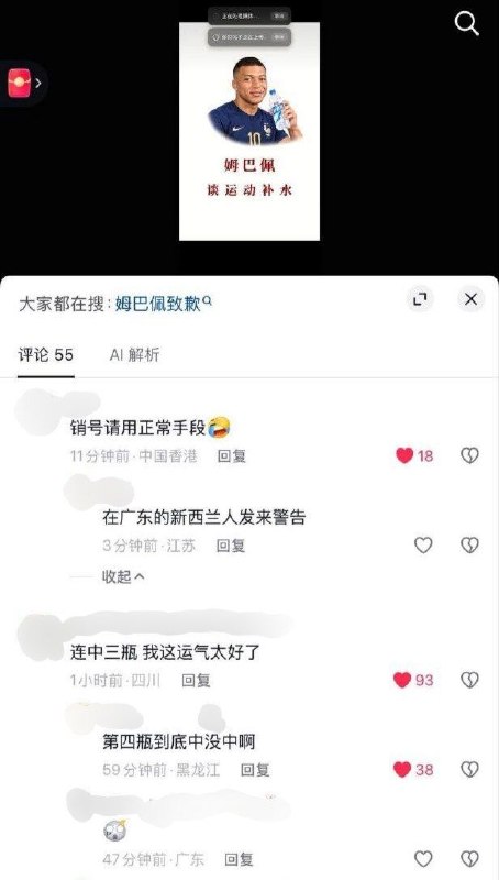 抖音网友狂完了😱😎 匿名投稿