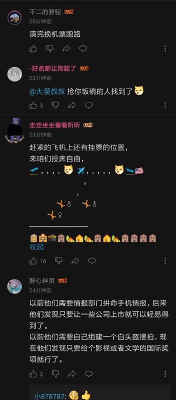 今日犯贱By