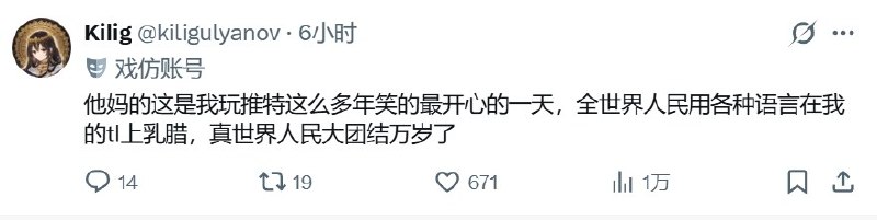 全世界人民耍起 独乐乐不如众乐乐😎 匿名投稿