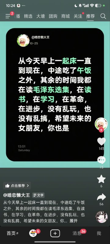 👤 来自