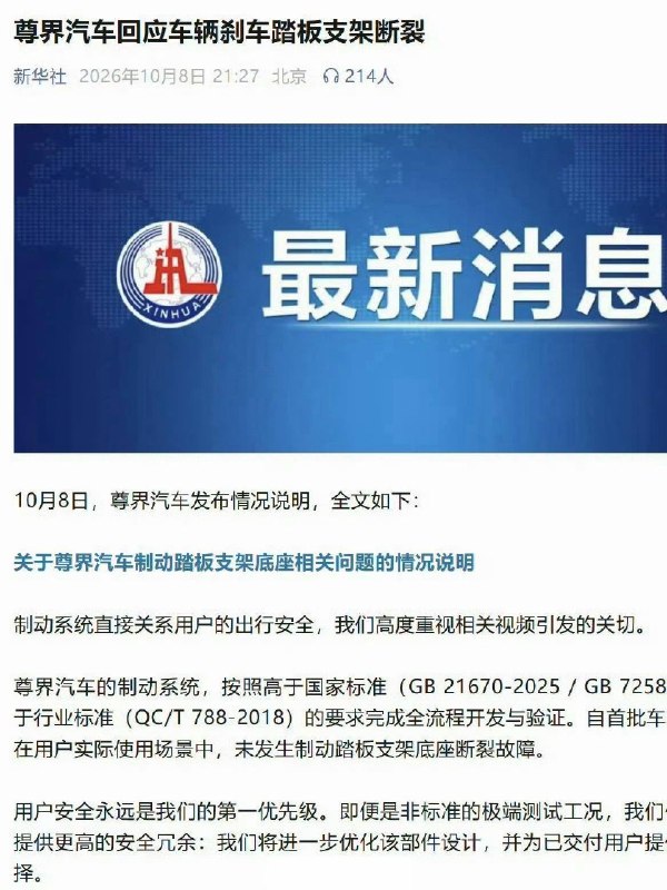 😎 匿名投稿😎 匿名投稿