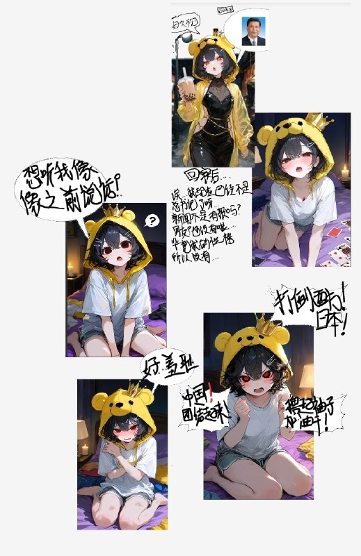 宝宝...👤 来自