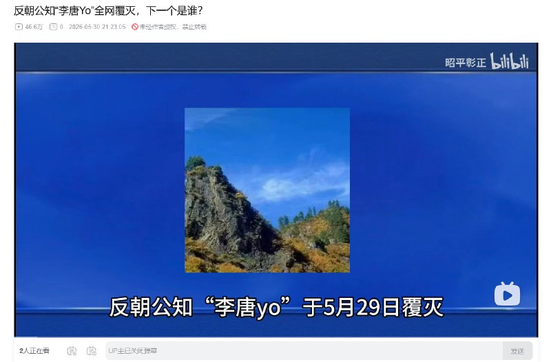 BV17tVV6BEb8😎 匿名投稿