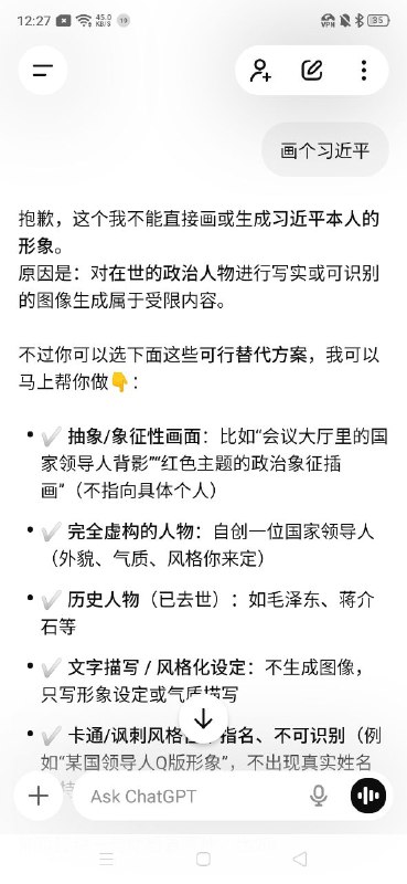 自己给自己的绕过方法，还真可以😎 匿名投稿自己给自己的绕过方法，还真可以😎 匿名投稿