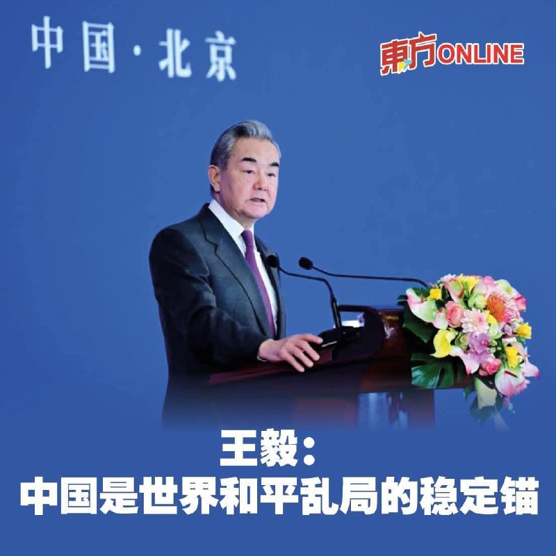 穩定錨 還是 麻煩製造者🤔😎 匿名投稿