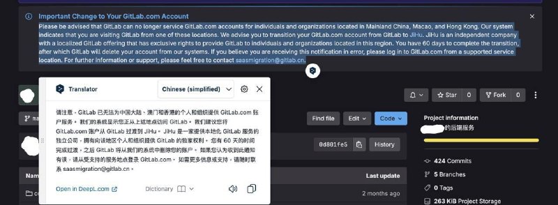 警告⚠️GitLab 60天后会将位于 中国, 香港以及澳门 地区的帐号进行自动删号操作只要你使用你的帐号在这三个地区曾经登录就会出现该提示