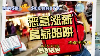 有点恶意涨薪了😡😡投稿By