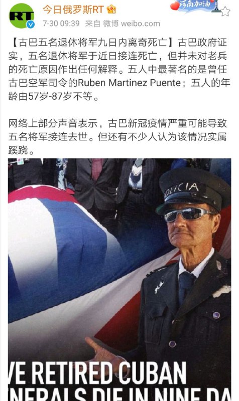 下方评论