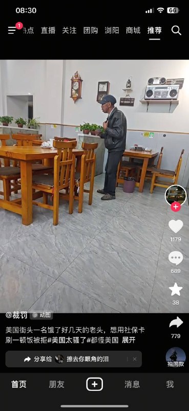 伟大的共产党啊😎 匿名投稿伟大的共产党啊😎 匿名投稿