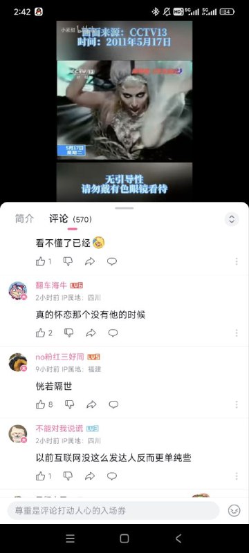 新标语