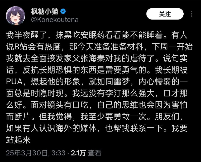 我嘞个包饺子环节啊此前该网友因为李老师发币对其由爱转恨，彻底黑化，经常对李老师和方脸进行P图恶搞