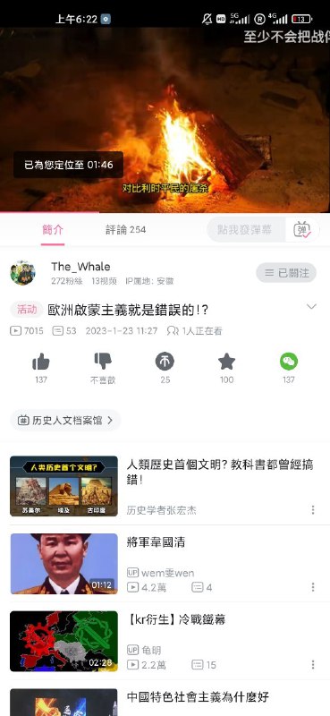 看他的视频 会感受到一种⛵​️​的美By