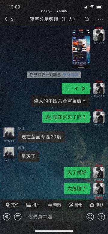 啥事都能怪到日本呗？投稿By