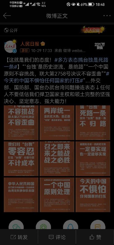 笑死了投稿By