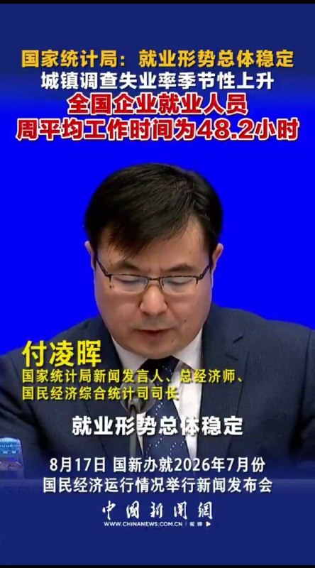 总经济师为什么不是习近平？😎 匿名投稿
