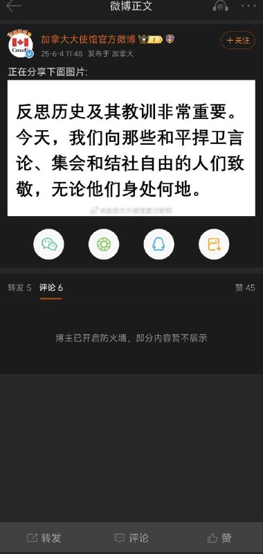 虽然没英国那么直球，但也要向他们致敬🫡🕶️ 匿名投稿虽然没英国那么直球，但也要向他们致敬🫡🕶️ 匿名投稿