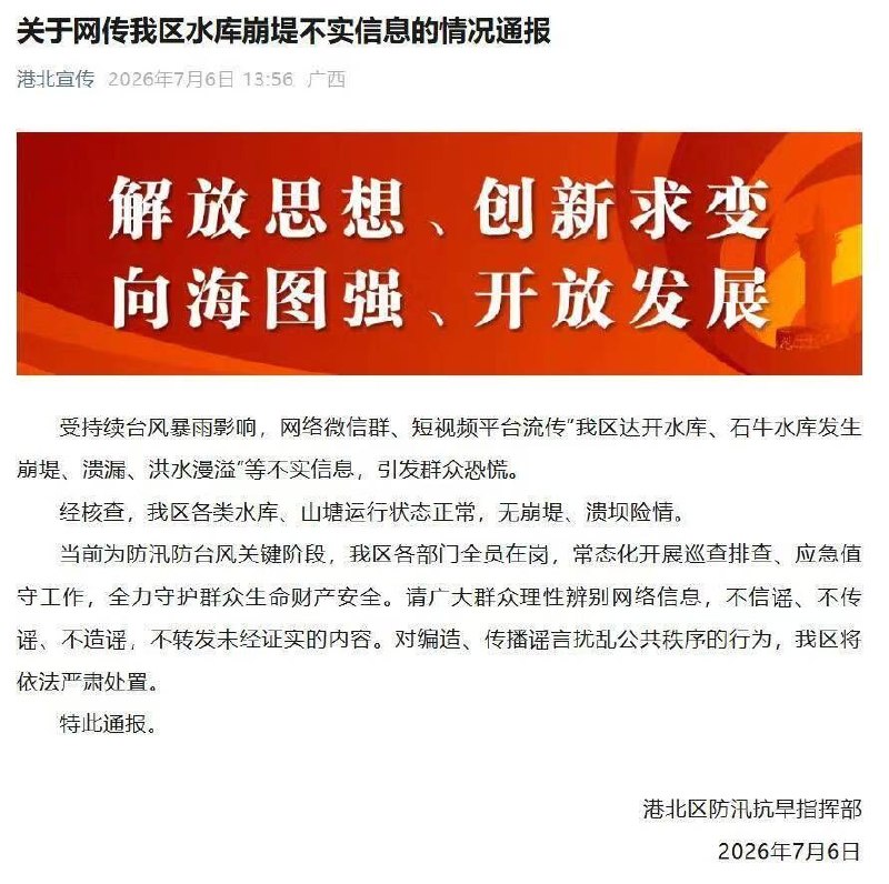 无间道小编