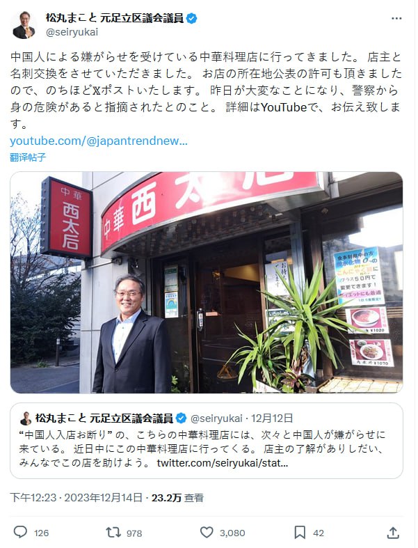粉蛆这几天在意料之中的玩嗨了