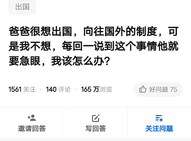 還不大义灭亲？#行走的五十万