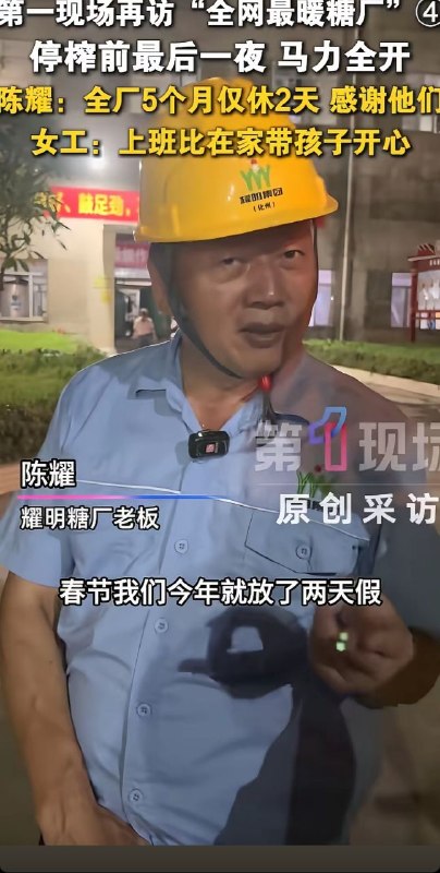 👤 来自