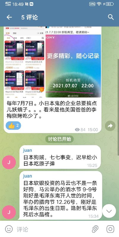 投稿By
