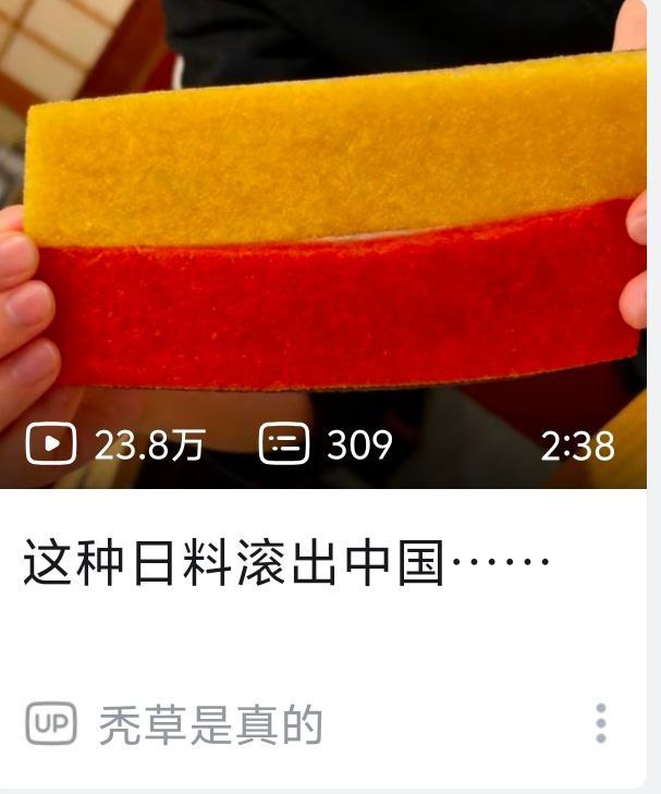 何配色新皮肤；垃圾日