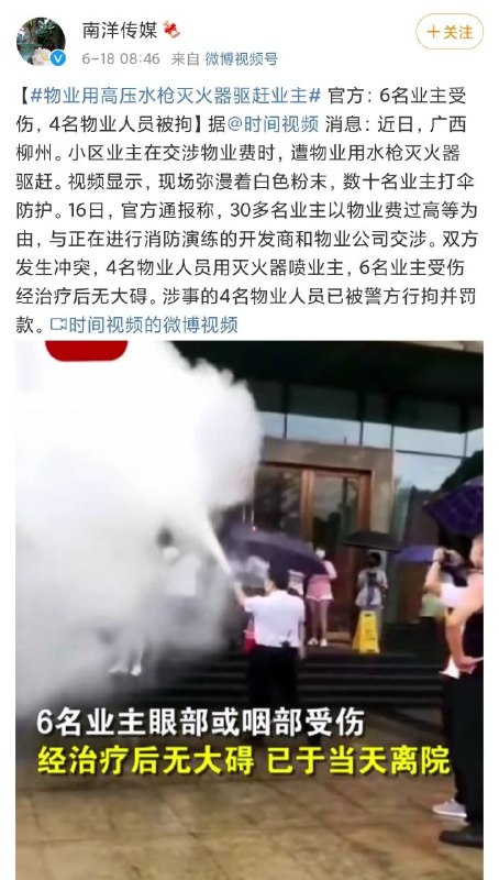 墙内微友把兔友🐰的那一套给玩明白了这属于是墙内微友把兔友🐰的那一套给玩明白了这属于是