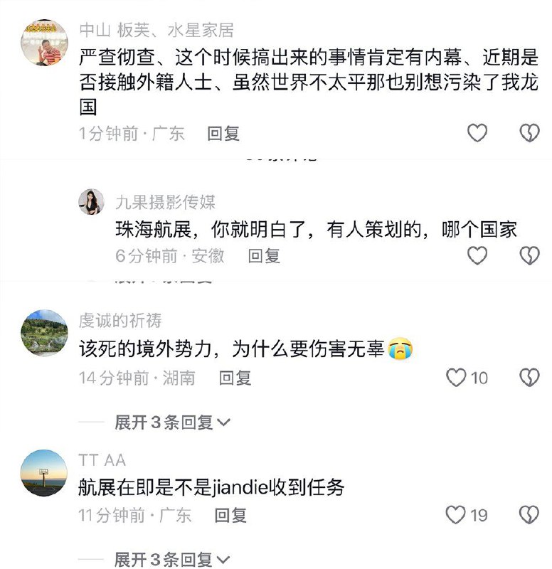 🇨🇳🐷
