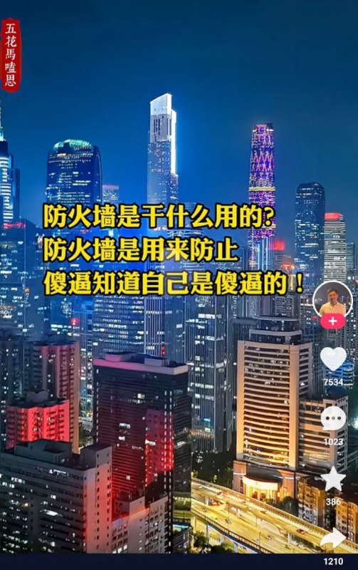 快手何意味🕶️ 匿名投稿